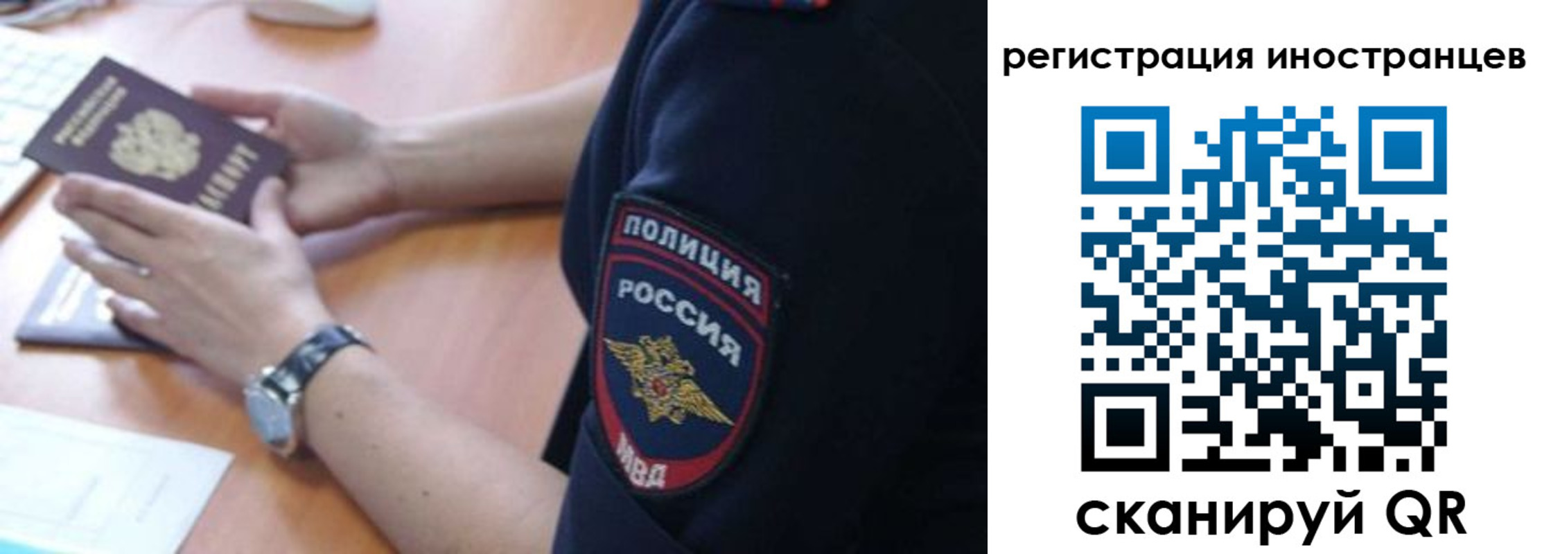 временная регистрация гарантия в Новоаннинском