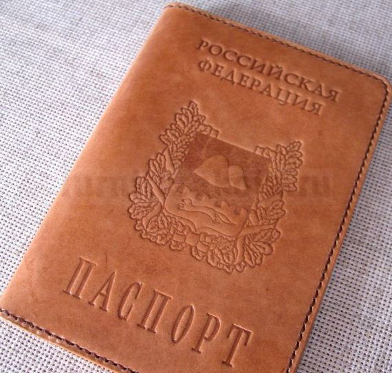 прописка в Новоаннинском